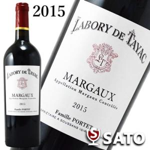 ラボリ・ド・タイヤック マルゴー　2015　赤　750ml