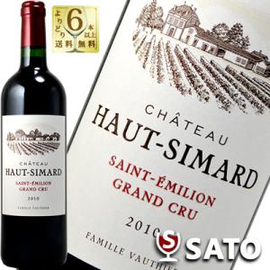 シャトー・オー・シマール　サン・テミリオン　グラン・クリュ　2010　赤　750ml｜wineclubsato