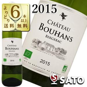 シャトー・ブアン ブラン ベルジュラック 2015　白　750ml｜wineclubsato