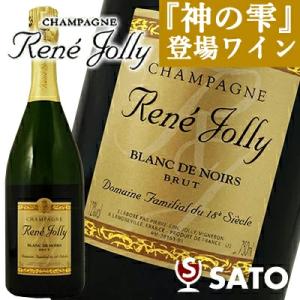 XLV シャンパン ミレジメ2014 ロゼ MILLESIME 2014 ROSE XLV