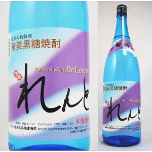 れんと奄美黒糖焼酎　25度　1800ml｜wineclubsato