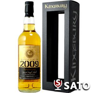 ミルトンダフ　2009　12年　キングスバリー　ゴールド　60.3度　700ml　専用箱入り