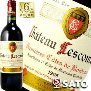 萬膳 萬膳 宿翁（しゅくおう） 一回忌 （芋） 43度 720ml 万膳