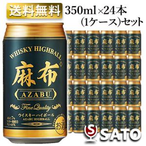 麻布　AZABU　ウイスキーハイボール　7％　350ml缶×24本　1ケース　アデプトリカー｜wineclubsato