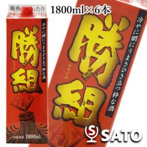 勝組　かちぐみ　 1800mlパック×6本セット｜wineclubsato