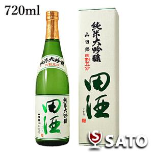 田酒 純米大吟醸 四割五分 山田錦 720ml 箱付き