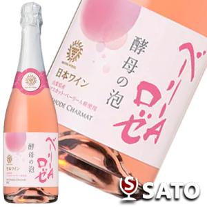 酵母の泡 甲州 セック スパークリングワイン 泡白 720ml×12本セット
