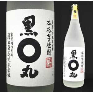 黒丸　（芋）　25度　720ml｜wineclubsato