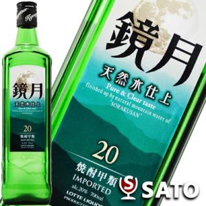 森伊蔵 森伊蔵 極上の一滴 (旧ラベル）長期洞窟熟成酒 かめ壺焼酎 25度