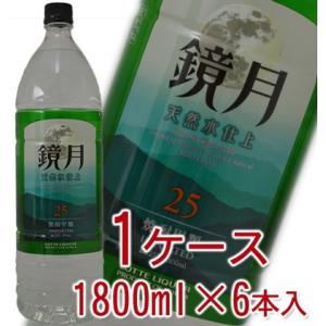 宝焼酎 極上 PREMIUM 甲類 25度 1800ml 紙パック （1本） : ワイン