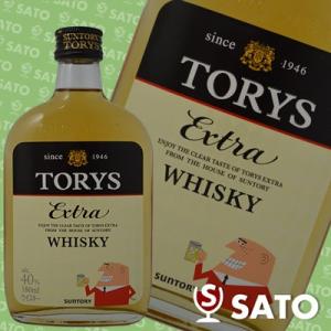 SUNTORY（サントリー） ウイスキー トリス クラシック 37度 700ml
