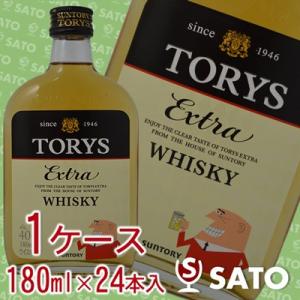 SUNTORY（サントリー） ウイスキー トリス クラシック 37度 700ml