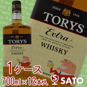 SUNTORY（サントリー） ウイスキー トリス クラシック 37度 700ml