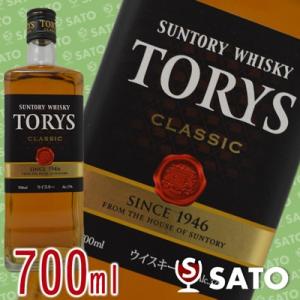 サントリー　ウイスキー　トリス　クラシック　37度　700ml
