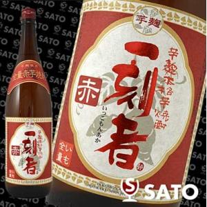 萬膳 萬膳 宿翁（しゅくおう） 一回忌 （芋） 43度 720ml 万膳