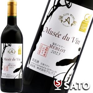 シャトー パルメ 1982 Chateau Palmer フランス ボルドー 赤ワイン