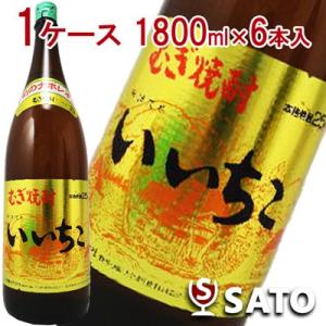 いいちこ いいちこフラスコ 720ml×1いいちこスペシャル720ml×1 計2本