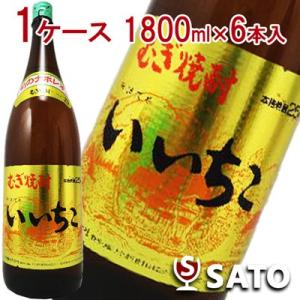 いいちこ むぎ焼酎 25度 1800ml 1ケース(6本入)｜wineclubsato