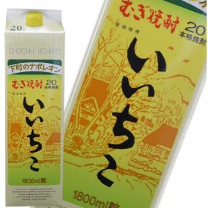 いいちこ むぎ焼酎25度 1800ml パック （1本） : ワインクラブサトウ