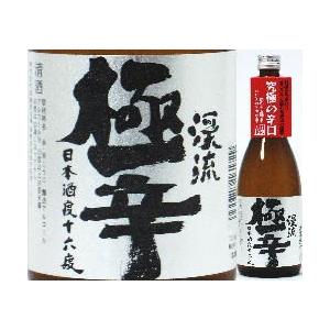 十四代 蘭引酒 旧ラベル 40度 720ml : ワインクラブサトウ - 通販