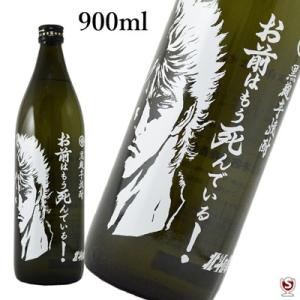 森伊蔵 森伊蔵 極上の一滴 (旧ラベル）長期洞窟熟成酒 かめ壺焼酎 25度