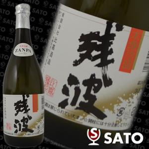 残波　ブラック（黒）　泡盛　30度　720ml｜wineclubsato