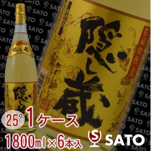 本格焼酎 佐藤 720mL 芋1本麦2本+いいちこフラスコ1本 いいちこ いいちこフラスコ 720ml×1いいちこスペシャル720ml×1 計2本