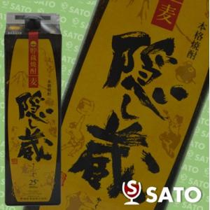 隠し蔵 麦 濱田酒造 25度 1800ml 紙パ...の商品画像