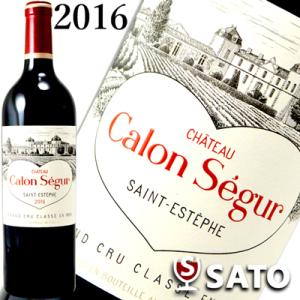 シャトー・カロン・セギュール　2016　赤　750ml　Chateau Calon Segur　カロンセギュール　記念日 贈り物 可愛い　ハート