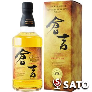 SUNTORY（サントリー） 響 17年 43度 50ml ミニチュアボトル : ワイン