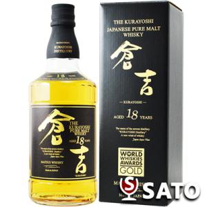 竹鶴 21年 ピュアモルト ノンチルフィルタード 創業80周年限定品 48