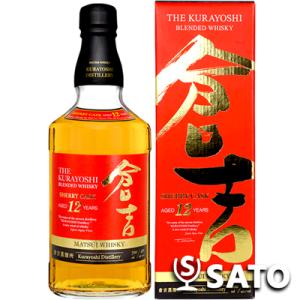 SUNTORY（サントリー） 響 17年 43度 50ml ミニチュアボトル : ワイン