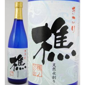 樵（きこり）　芋 　25度　720ml｜wineclubsato