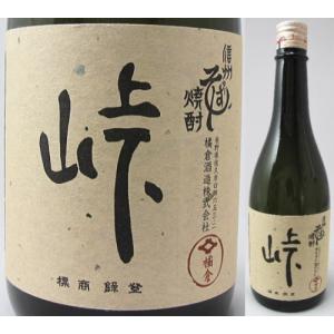 ウイスキー シングルモルトウイスキー岡山 トリプルカスク 700ml 宮下