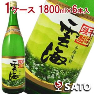 そば雲海 雲海酒造 本格焼酎 25度 紙パック 2.7L（2700ml）6本 1ケース