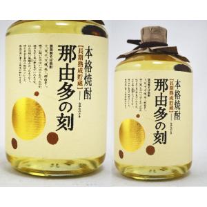 川越 1972 芋 三十三年間貯蔵 30度 500ml 箱入り 箱・ラベルにシミや