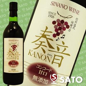 焼酎 砂丘長いも焼酎 25度 720ml 鳥取県 梅津酒造 : KANPAISTORE