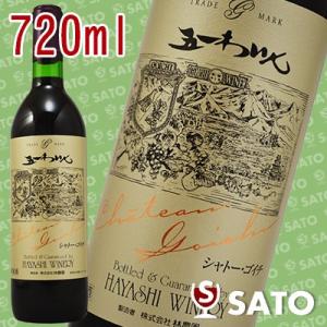 サントリー シングルモルトウイスキー 山崎 サントリーシングルモルト