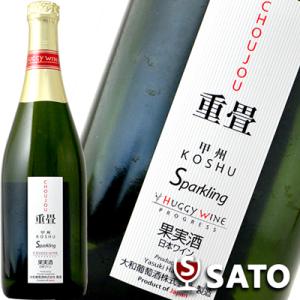 酵母の泡 甲州 セック スパークリングワイン 泡白 720ml×12本セット