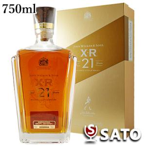 ローヤルサルート21年 40度 700ml 化粧箱付き ブレンデッドスコッチ