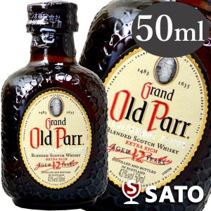 サントリー シングルモルトウイスキー 白州 白州12年 ウイスキー 50ml