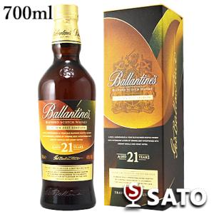 ジョニーウォーカー（JOHNNIE WALKER） 18年 ブレンデッド スコッチ
