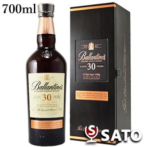 〇〇 Ballantine's バランタイン PURITY ピュリティ 20年 500ml 43