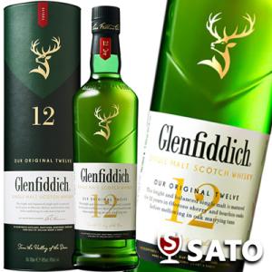 グレンフィディック グレンフィディック12年 ロックグラスセット 40度