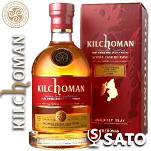 ローヤルサルート21年 40度 700ml 化粧箱付き ブレンデッドスコッチ