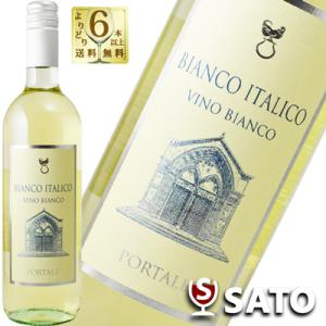 ポルターレ　ビアンコ・イタリコ　白　750ml｜wineclubsato