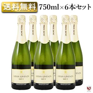 ハウメ・セラ　グラン・リベンサ　ブリュット　カヴァ　白泡　750ml×6本セット　スパークリングワイン　ハウメセラ　グランリベンサ｜wineclubsato