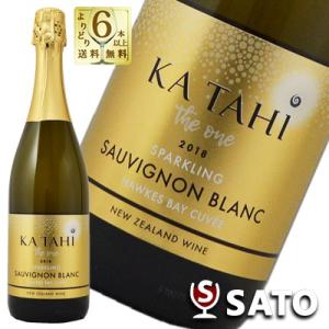 ドミニク マサン キュヴェ ロンヴィT 2012 or 2014 2019 ブリュット