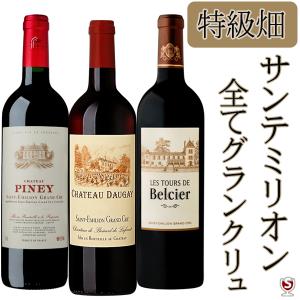 クール配送】ドミニク・ローラン シャルム・シャンベルタン グラン
