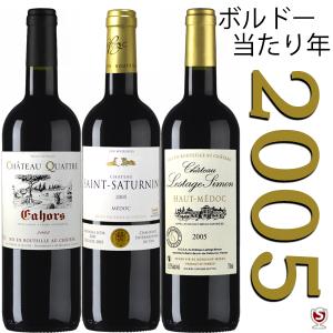 シャトー・クレール・ミロン 2005 赤 750ml ポイヤック ボルドー